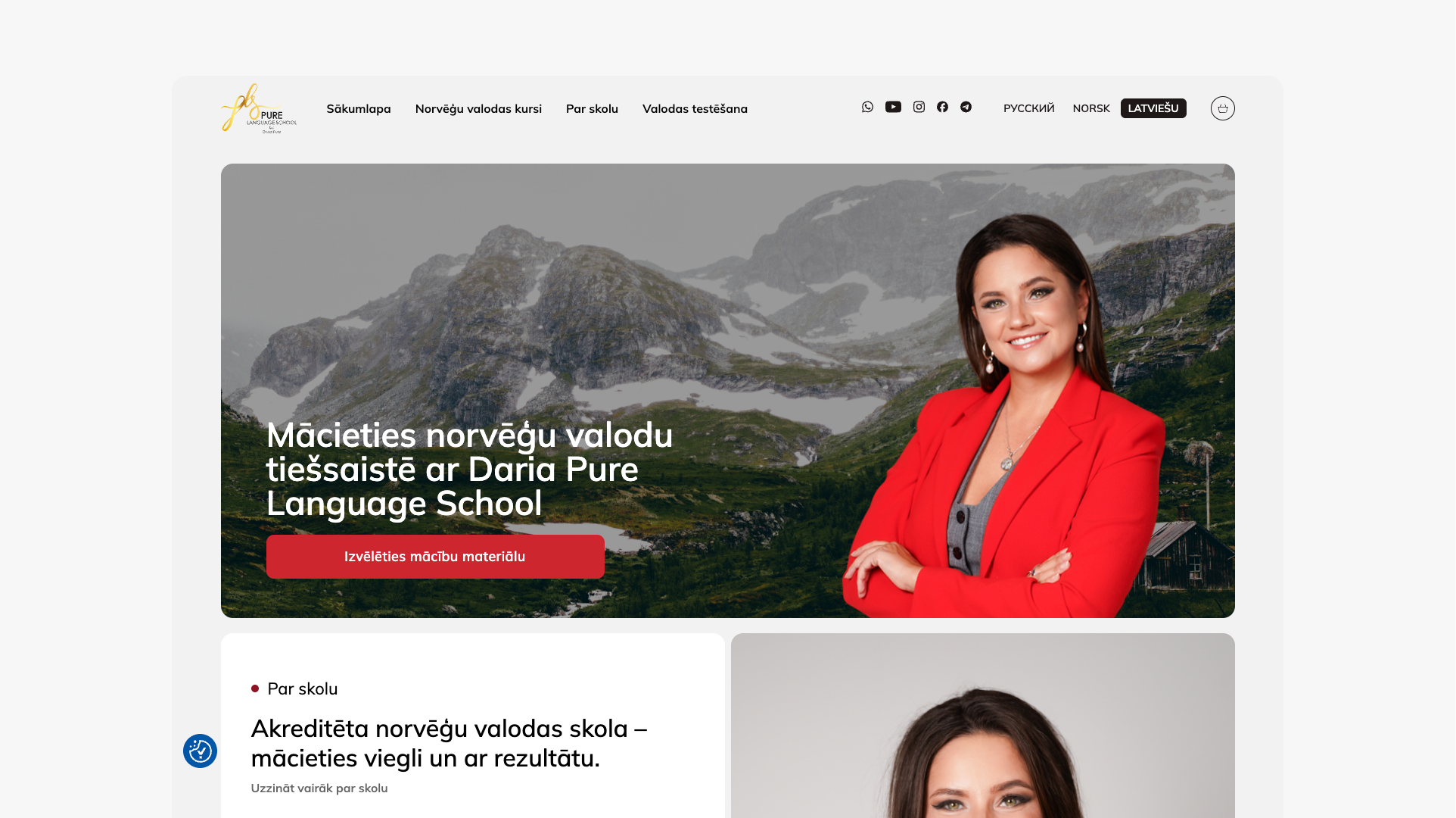 Daria Pure School